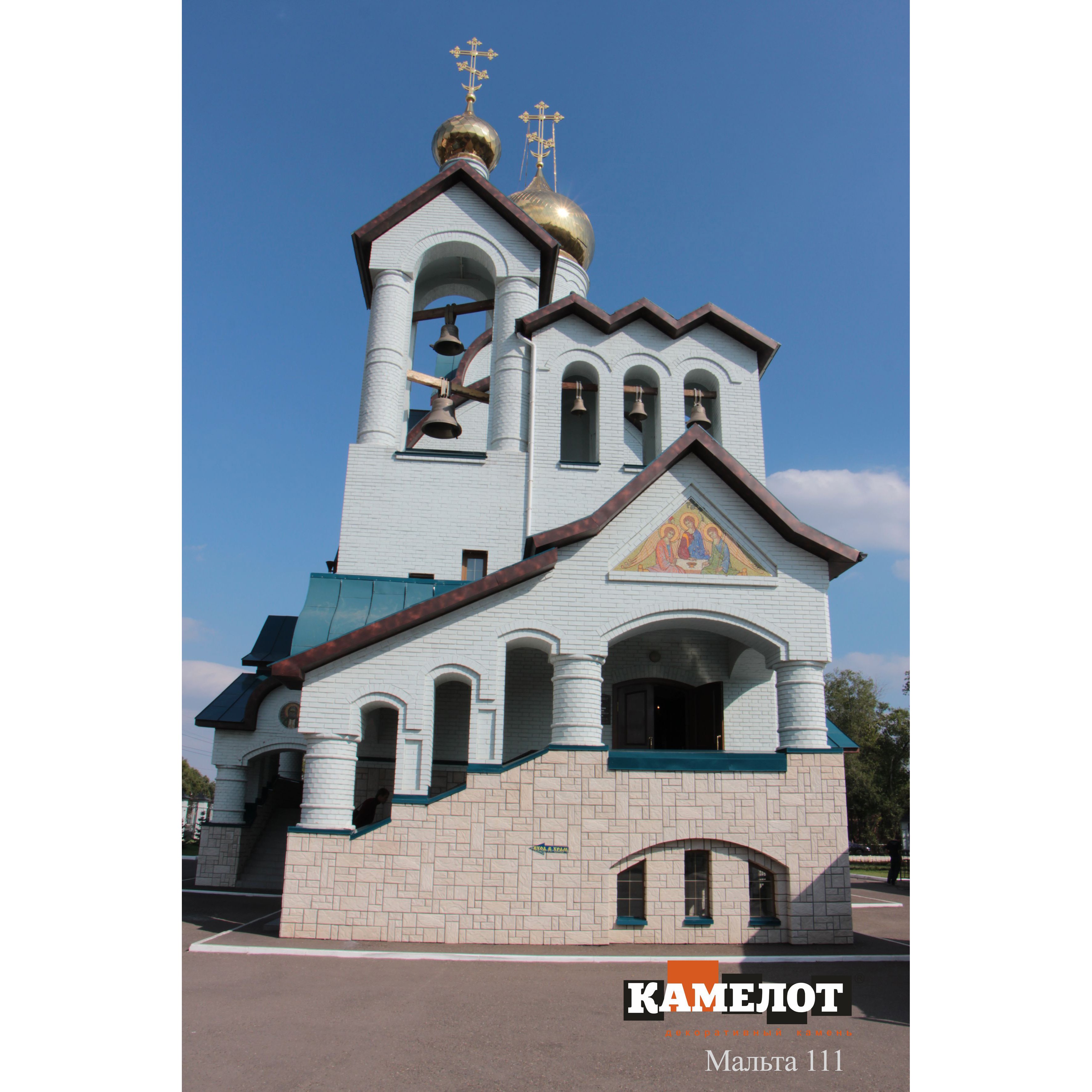 Искусственный камень "Мальта" арт. 111